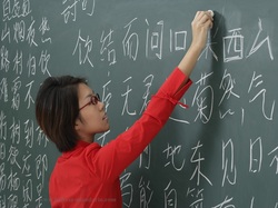tips-tips-belajar-bahasa-mandarin